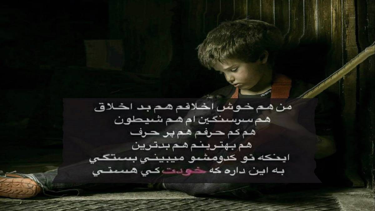  عشقین اودونا یانارام گولوم ای گولوم